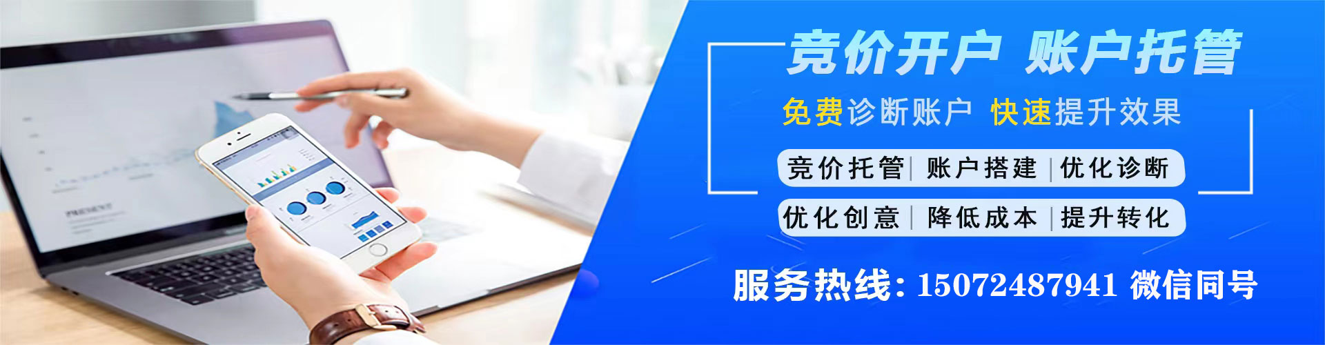上杭百度优化推广