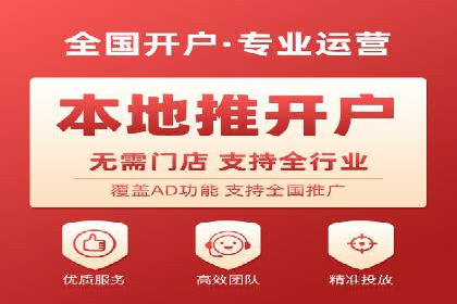 解析信息流广告运营的五大关键点